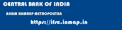 CENTRAL BANK OF INDIA  ASSAM KAMRUP METROPOLITAN    ifsc code